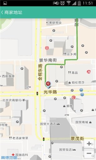 好利来-工体店截图5