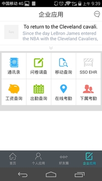 Kayang SkyApp截图