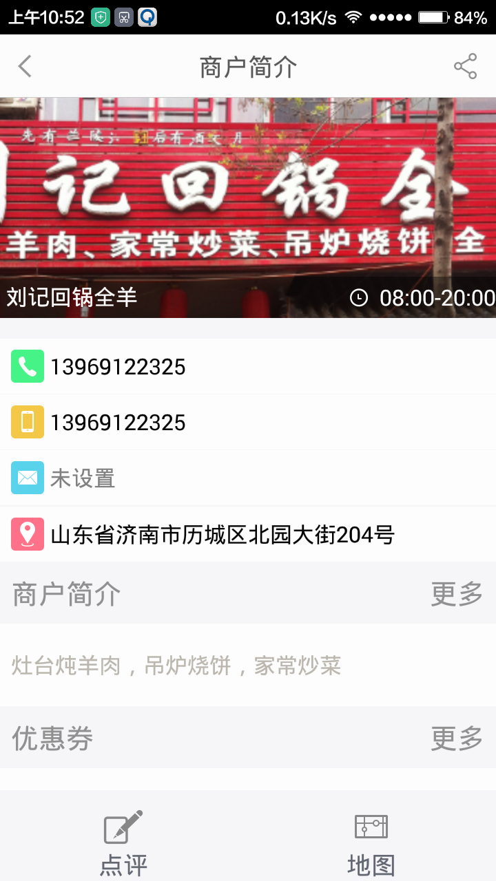 卡能通截图4