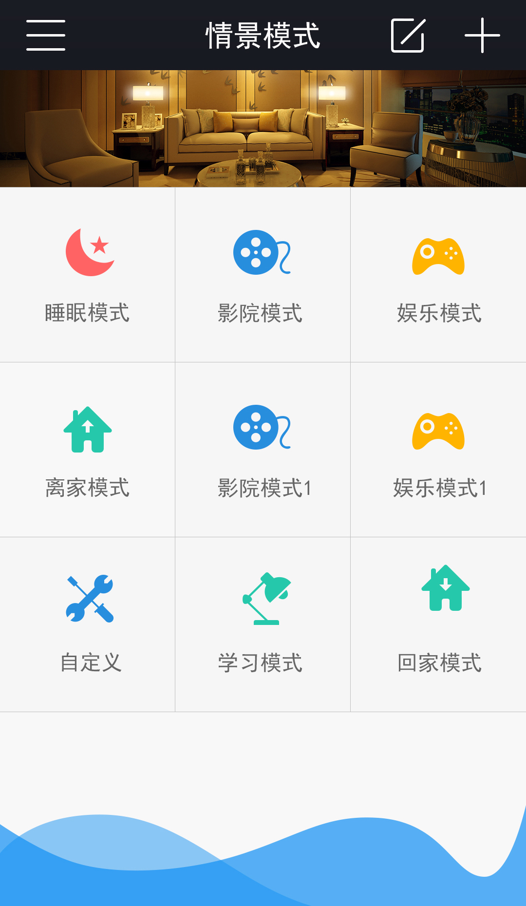 脉乐屋截图3