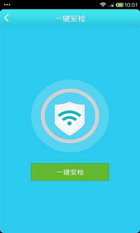 WiFi万能通截图2