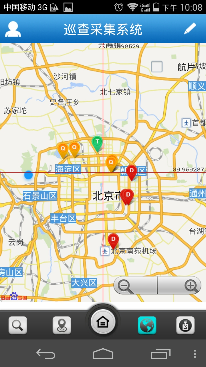 养路通_郊区公路截图4