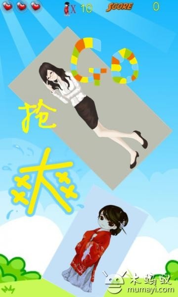 疯狂抢美女截图2