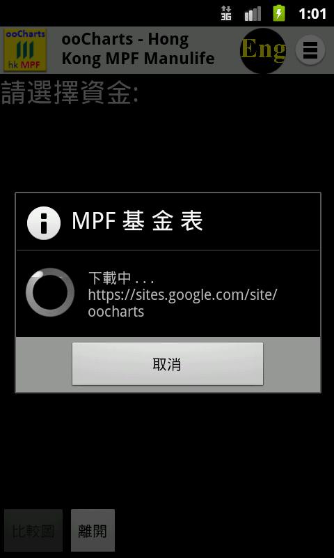 ooCharts - HK MPF - Manulife截图7