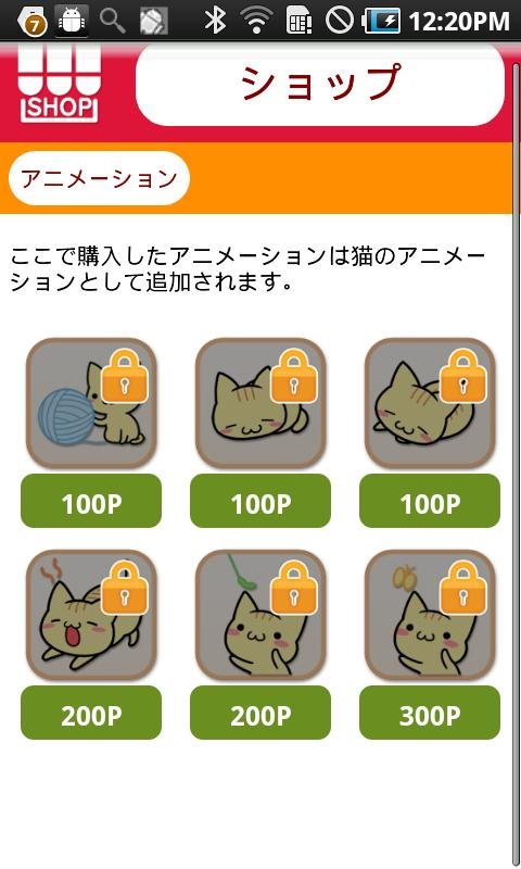 ねこライブ壁紙截图6