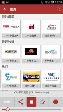中国广播电台 myTuner Radio截图