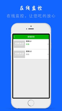 无忧外卖（精简版）截图