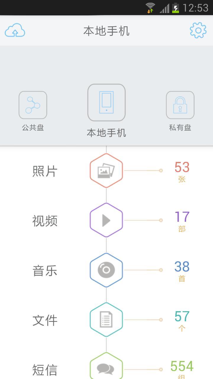 V盘截图1