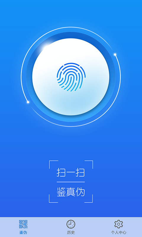 码虎截图2