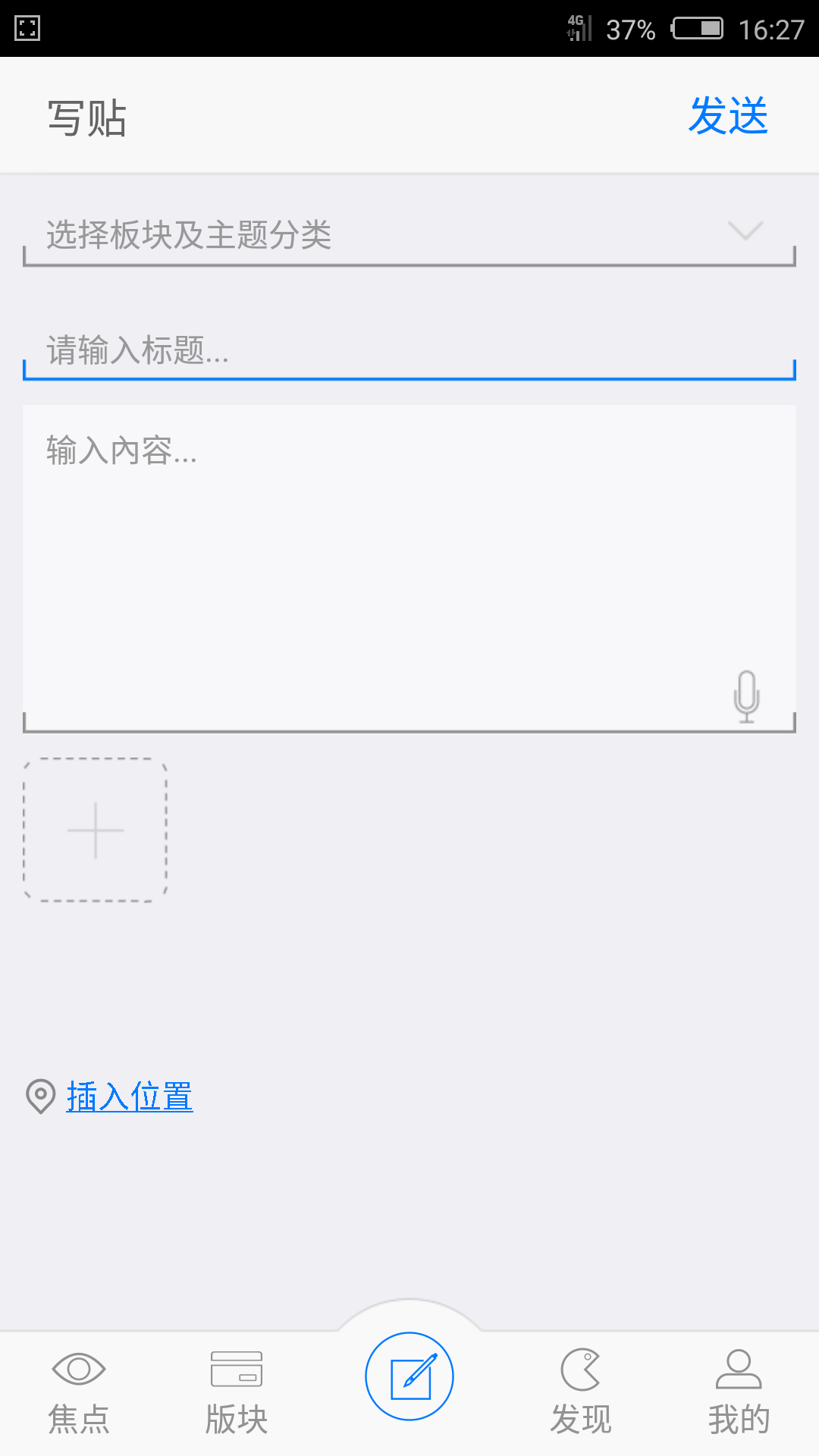 承德钓鱼网截图2