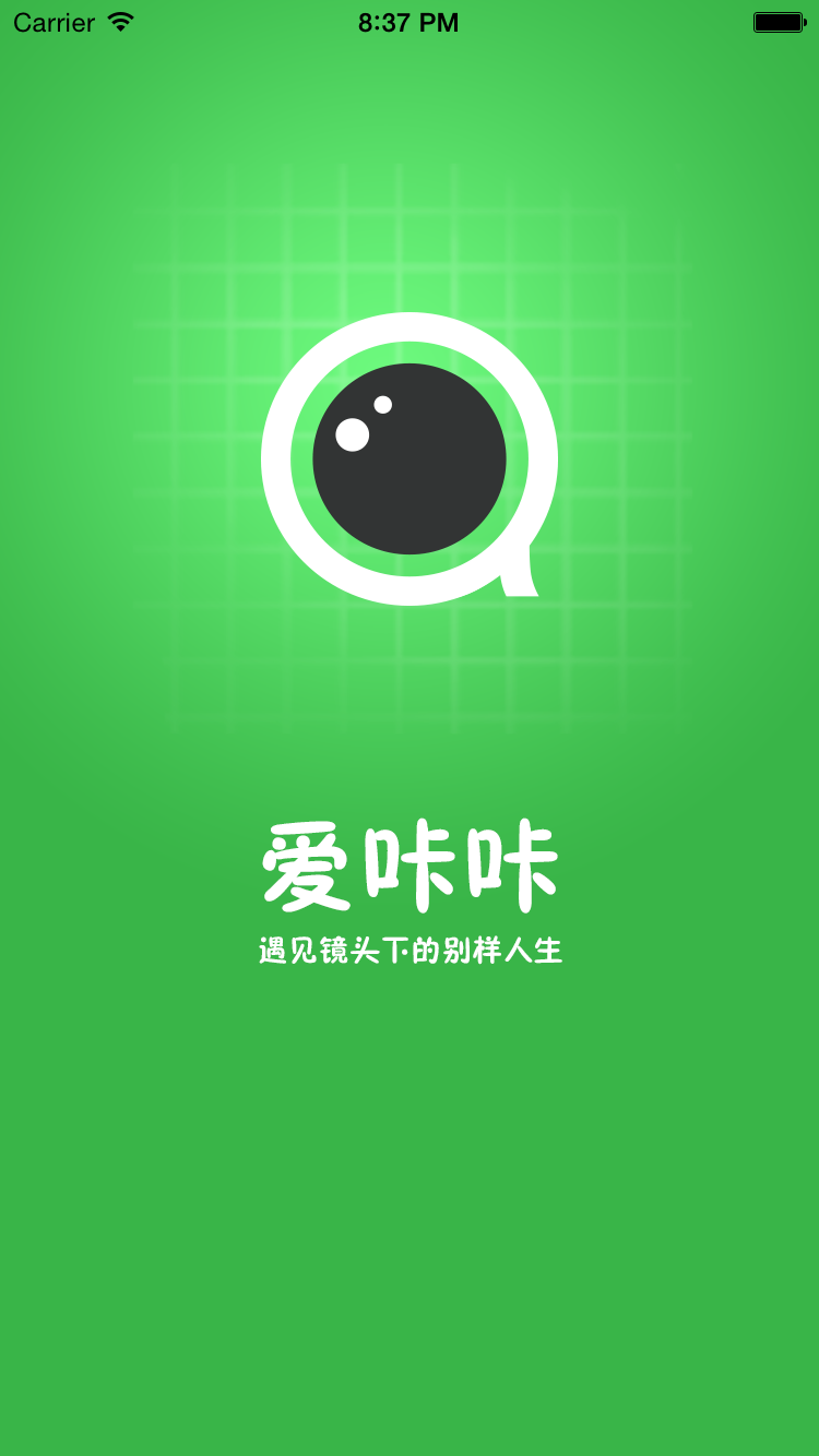 Meet ikaka截图1