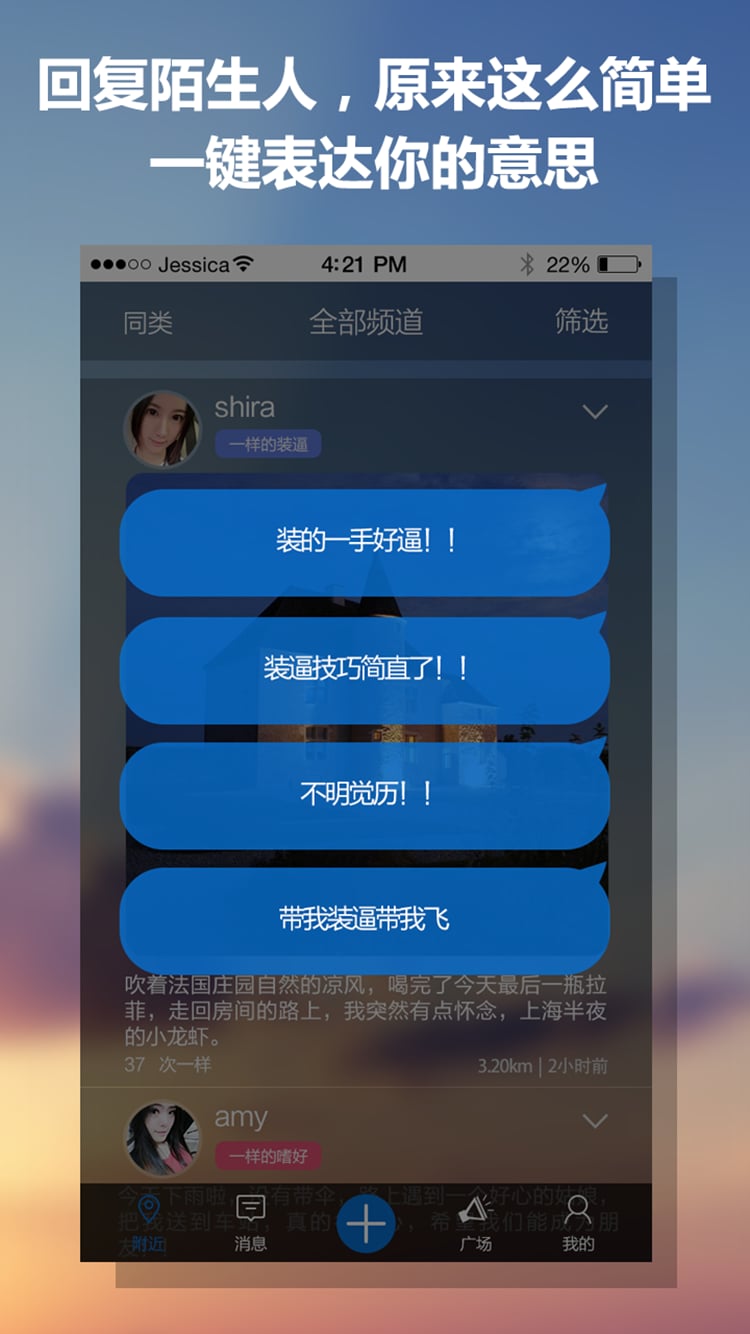 哎呀截图2