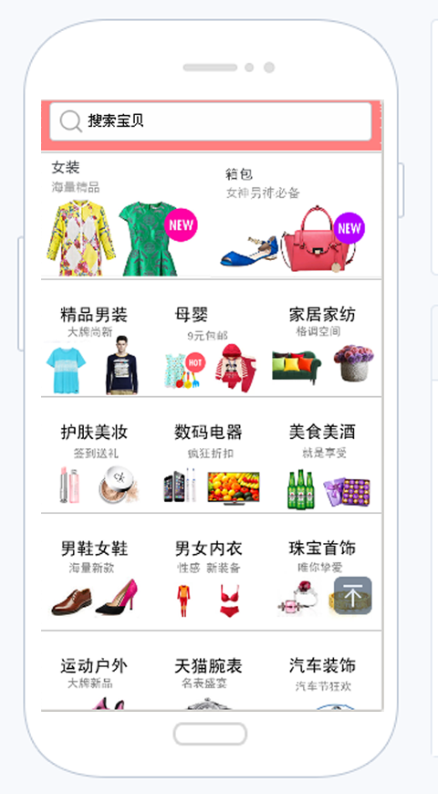 爱购闺蜜街截图4