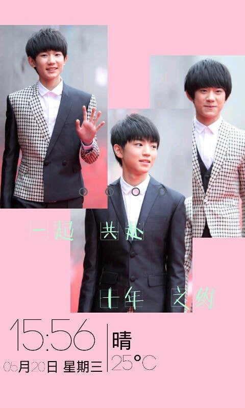 TFBOYS动态壁纸主题截图3