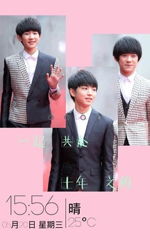 TFBOYS动态壁纸主题截图