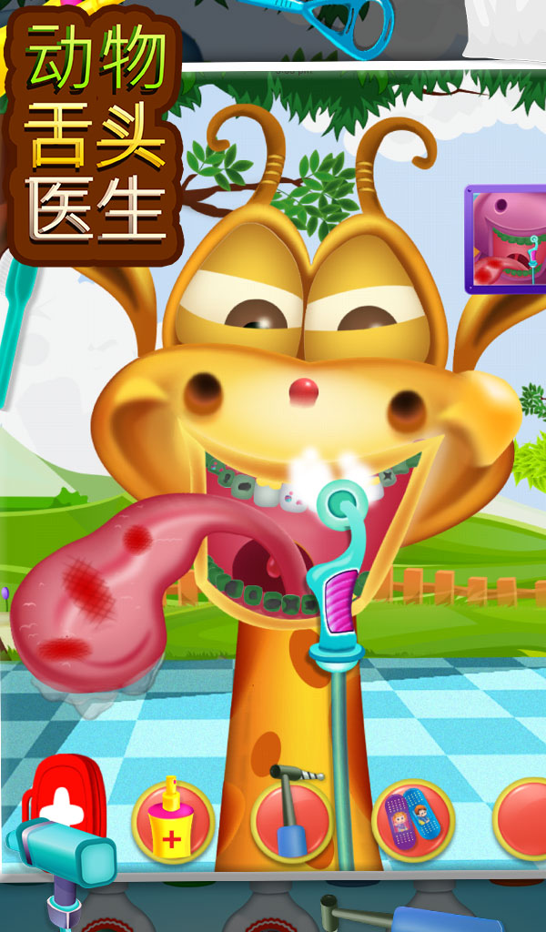 Animal Tongue Doctor截图2