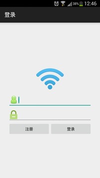 wifi密码读取器截图