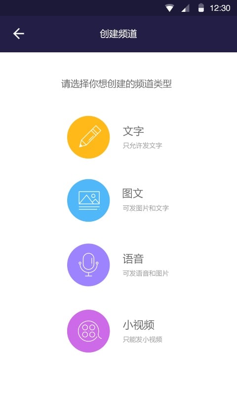 逗我截图4