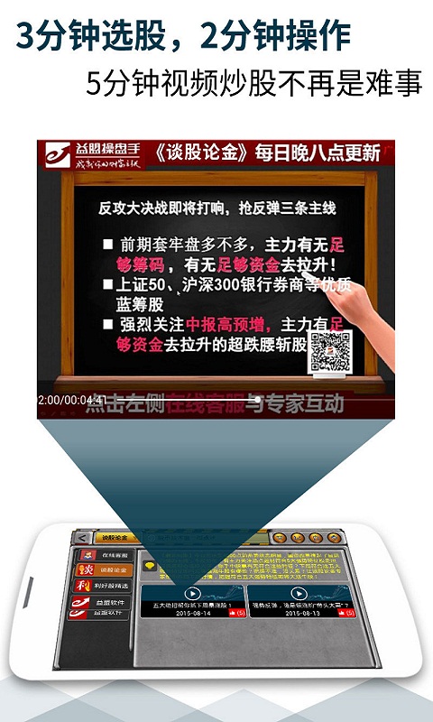 私募工厂截图1