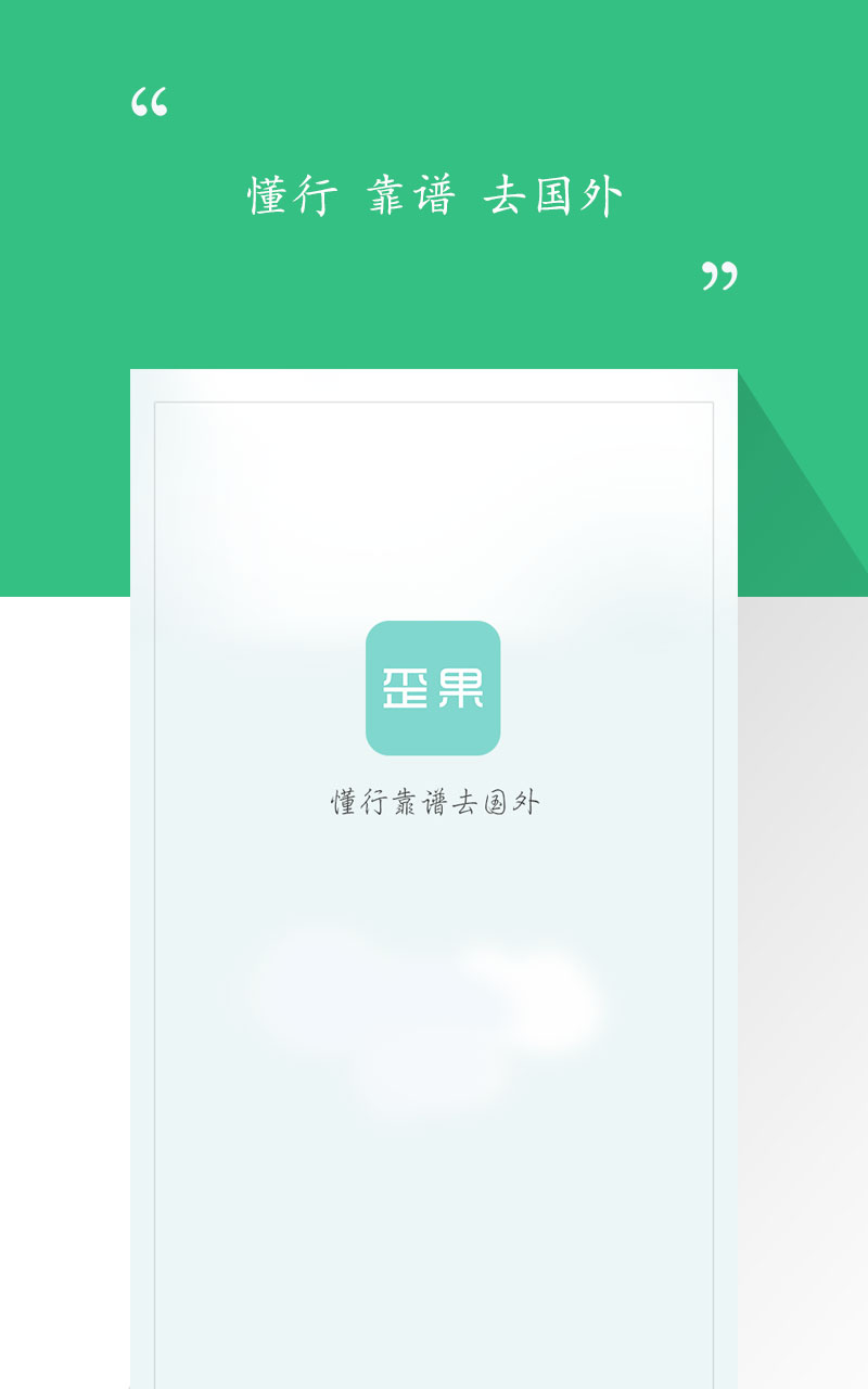 歪果截图1