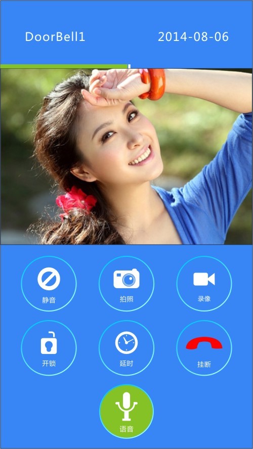 smart bell截图2