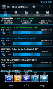 WiFi信号实况 WiFi Overview 360截图6