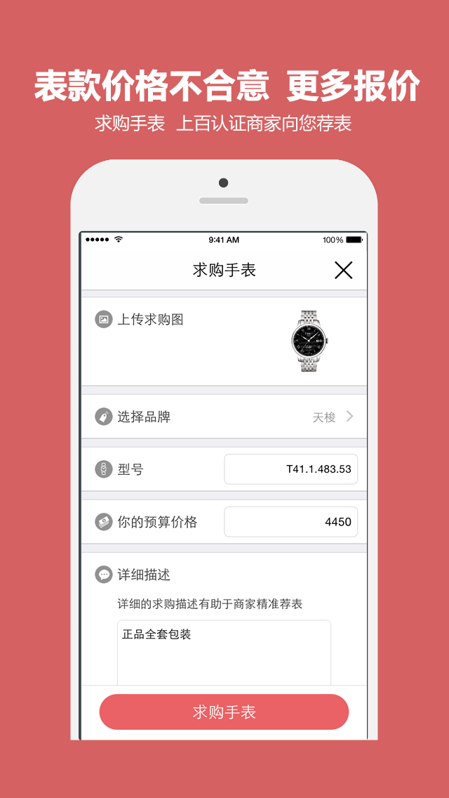 爱表现截图3