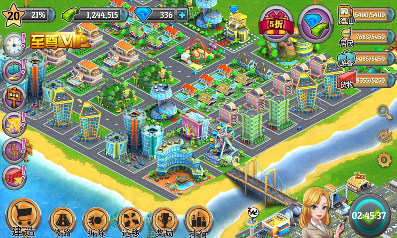 模拟人生：城市岛屿截图2