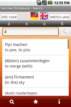 德语词典 （德英-英德）截图