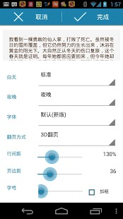 35岁前你该做的事截图10