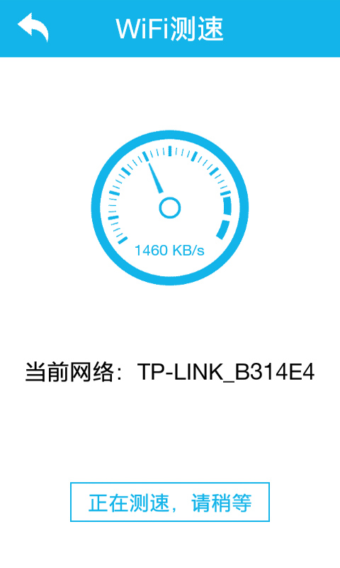 WiFi无线手机助手截图4