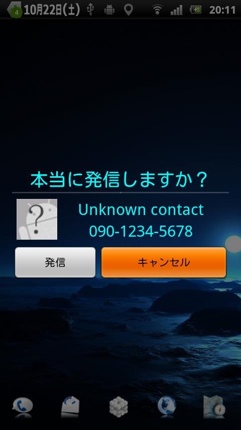 呼叫确认 CallConfirm v2.0.0 beta 9截图3