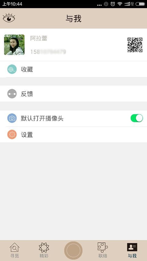 应用截图5预览