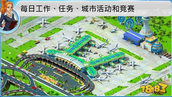 大都市Megapolis截图2