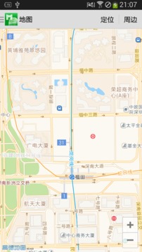 深圳地铁通截图