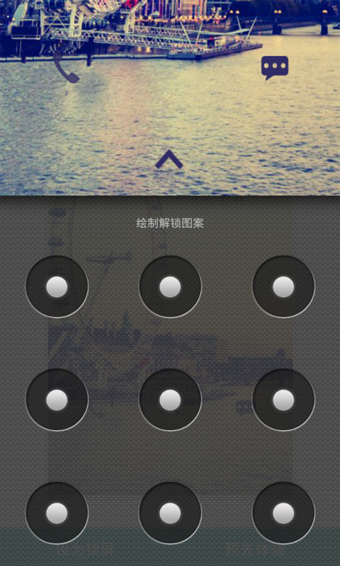 摩天轮九宫格锁屏截图9