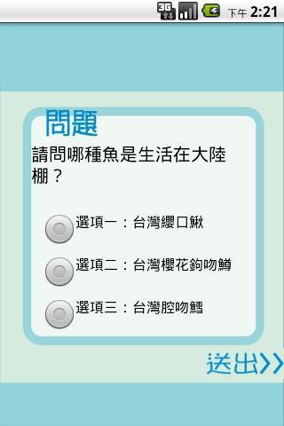 跑步小學堂截图5