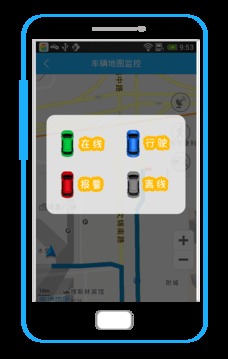 GPS手机查车截图