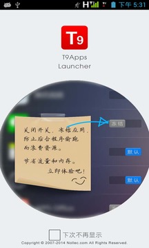 T9Apps截图