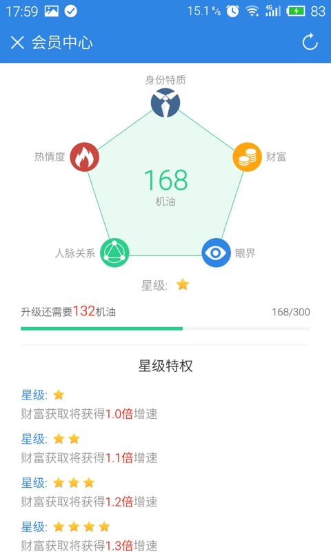 酷WiFi截圖預(yù)覽