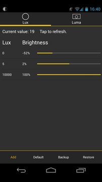 亮度调节Lux截图