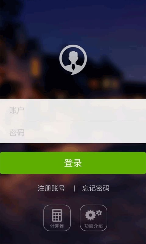 新房帮截图4