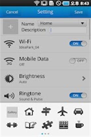 Quick Setting Manager - Lite截图3