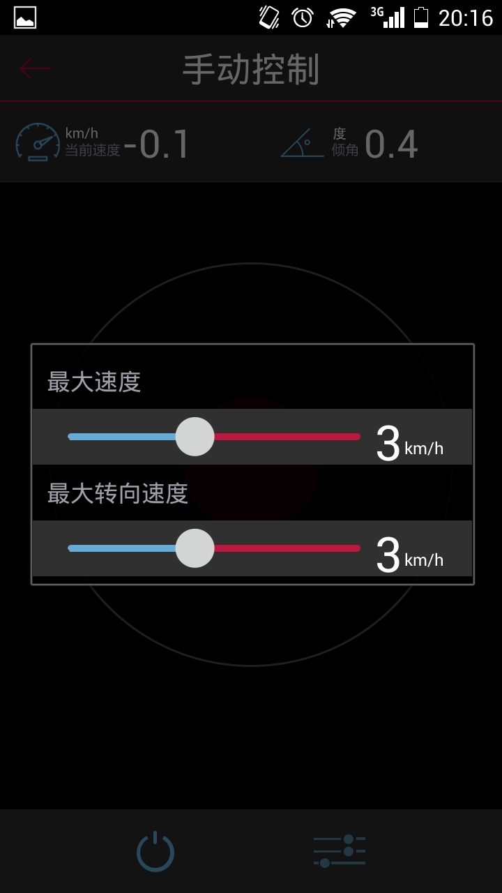 应用截图4预览