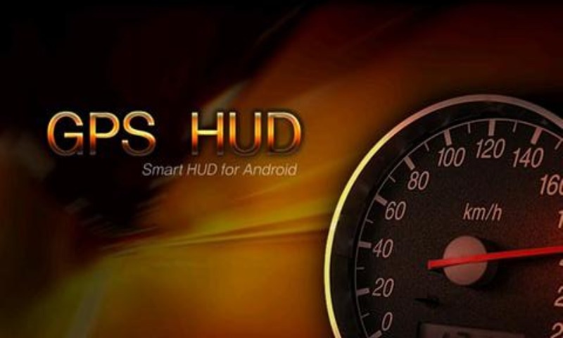 GPS HUD截图1