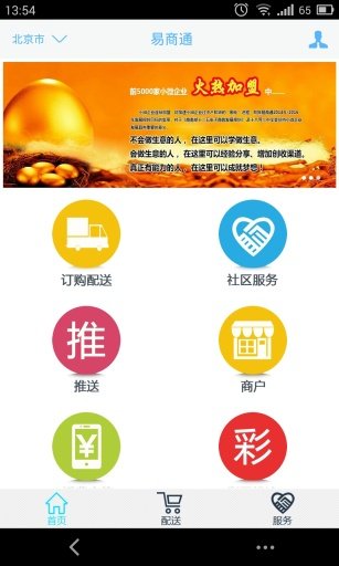 应用截图6预览