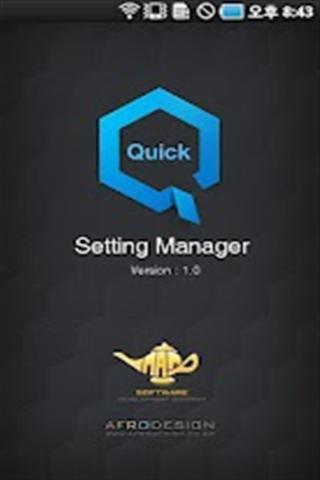 Quick Setting Manager - Lite截图5