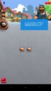 铁匠迷情2 汉化版 Puzzle Forge 2截图