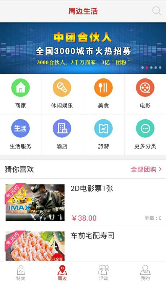 应用截图4预览