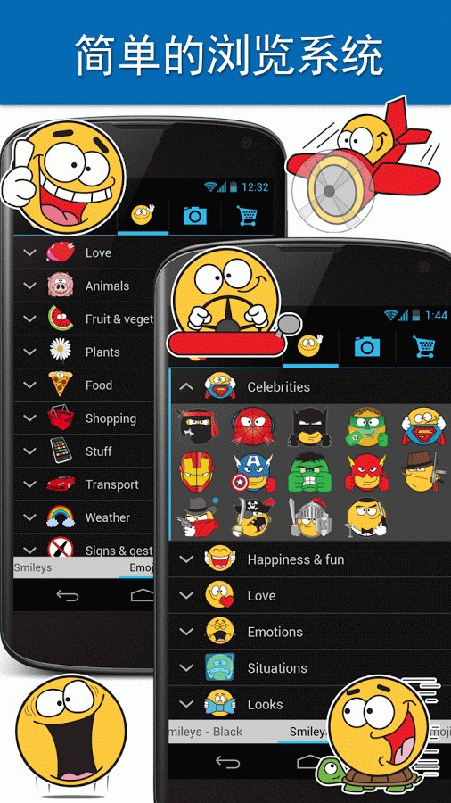 Emojidom 表情符号，公仔，笑脸和 emoji HD截图1